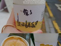 热拿铁-JPG coffee(广州体育西店)