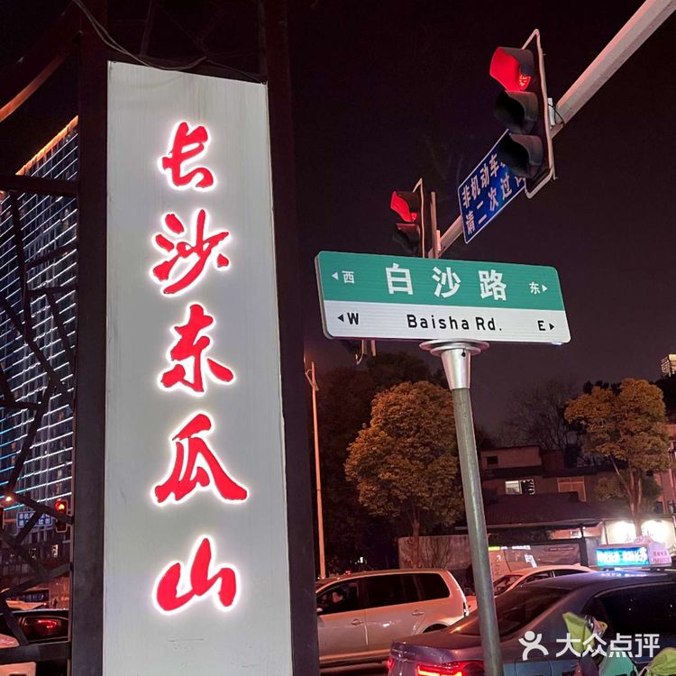 这家宝藏小龙虾简直是虾中爱马仕