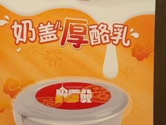 -全聚德(双井店)