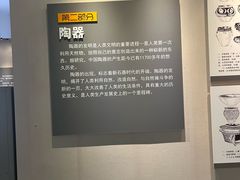 -海口市博物馆