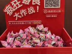 -海底捞火锅(铂澜大象城店)