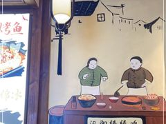 -古真记钵钵鸡(总店)