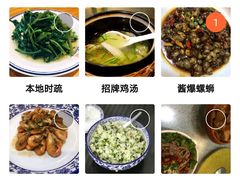 -湾里人家(旺山景区店)