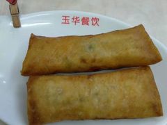 春卷-玉华饮食店(茅台路店)