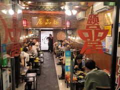 -颐品居涮肉(乌鲁木齐中路店)