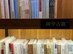 -独秀书房(出版大厦店)