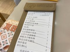 -蔡澜港式点心(皇庭广场店)