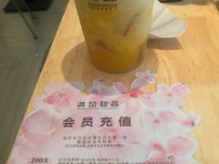 -满记甜品(荟聚购物中心店)