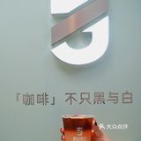 黑白王国咖啡DN King又开新店啦｜不只黑与白