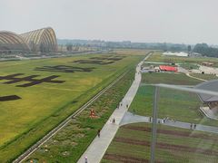 -中国天府农业博览园