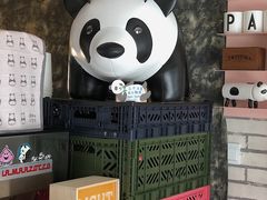 -熊猫一间店欧式奶茶铺