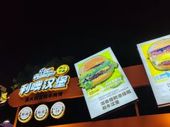 -龙湖杭州滨江天街