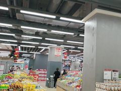 -永辉超市(凯德·天府店)