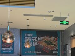 -半天妖烤鱼(京新广场店)