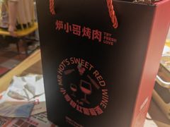 -炉小哥烤肉(熙地港店)