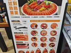 -熟里三文鱼旗舰店(红星店)
