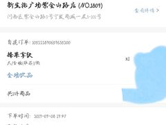 -瑞幸咖啡(新生活广场紫金山路店)