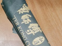 -康師傅私房牛肉面(浦机三店)