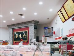 -六味斋(柳巷店)