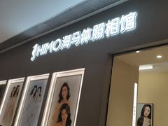 -海马体照相馆(佛山岭南站店)