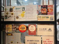 门面-麦文记面家(佐敦店)