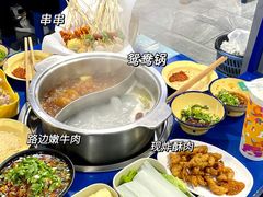 -马路边边·成都串串(翠柏路店)