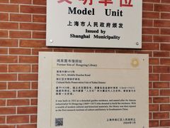 -徐汇艺术馆