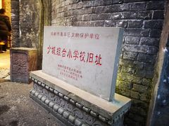 -院8里·少城记忆老川菜(宽窄巷子店)