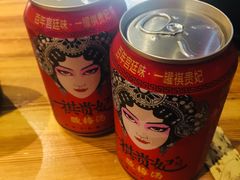 -好介口深夜酒馆(梅江店)