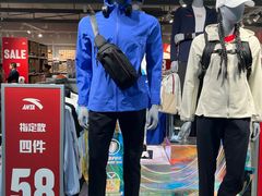 -长沙友阿奥特莱斯