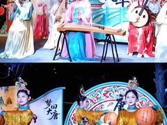 -后海彼岸花园餐厅