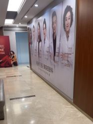 点击看大图 -杭州米兰柏羽医疗美容医院