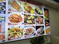 -来之顺海鲜菜馆·青岛菜·始于1993(栈桥店)