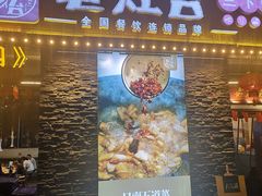 门面-印象老灶台三下锅·湘西本土原味菜(天门山索道店)