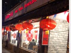 -宝源饺子(麦子店街店)