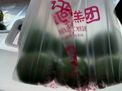 -许阿姨糕团店(南京总店)