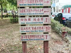 -潮州西湖