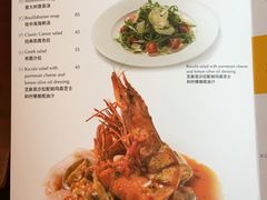 菜单-香格里拉鱼跃地中海西餐厅·牛排披萨