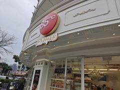 -85度C(生甜甜圈研究工坊·上海平凉店)