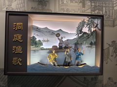 -岳阳市博物馆