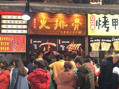 门面-八一好吃街·高品美食广场