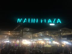 -马林夜市