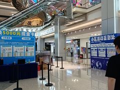 -红星美凯龙北京至尊MALL(东四环中路店)