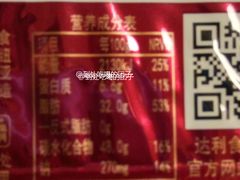 -大润发(张江店)