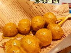 原味鱼蛋-敏华冰厅(天河城店)