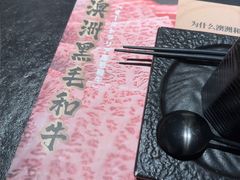 -黑牛の店·黑金店(沈阳万象城店)