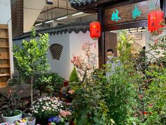 -双季花艺园艺市场(浦东店)