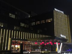 -玄武苏宁诺富特酒店·紫金轩中餐厅