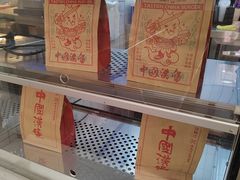 -塔斯汀·中国汉堡(万达店)