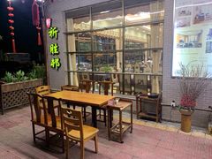 露天位-祈胜邨•顺德鱼生•顺德菜(容桂店)